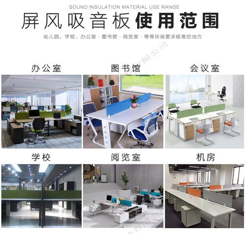 聚酯纖維吸聲屏風 可訂圖釘與定制圖案的辦公空間優化利器