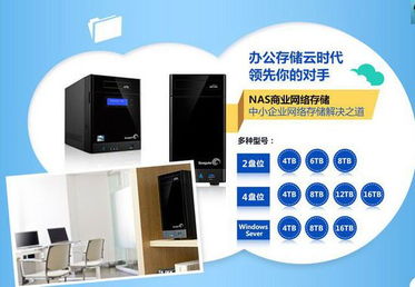 致青春，高效辦公正當(dāng)時(shí)——希捷存儲(chǔ)京東8月促銷專場(chǎng)火熱上線