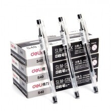 蓮竹辦公用品營銷部 專業銷售與服務，助力企業高效運營